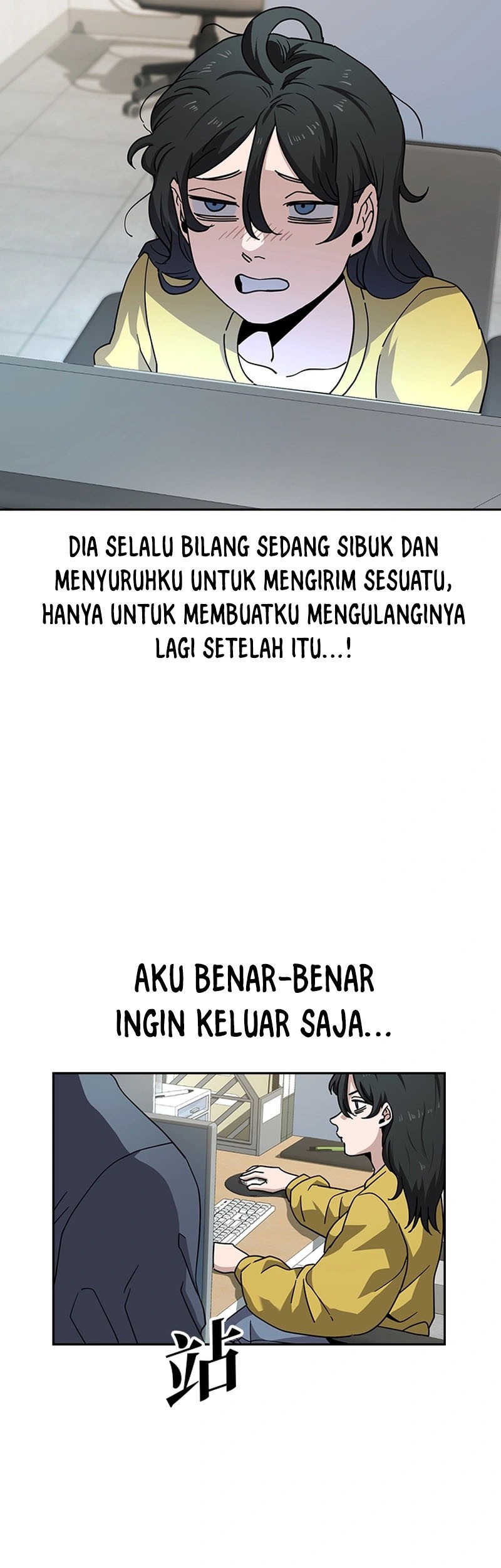 Unemployed Gye Baek Soon Chapter 11 Gambar 33