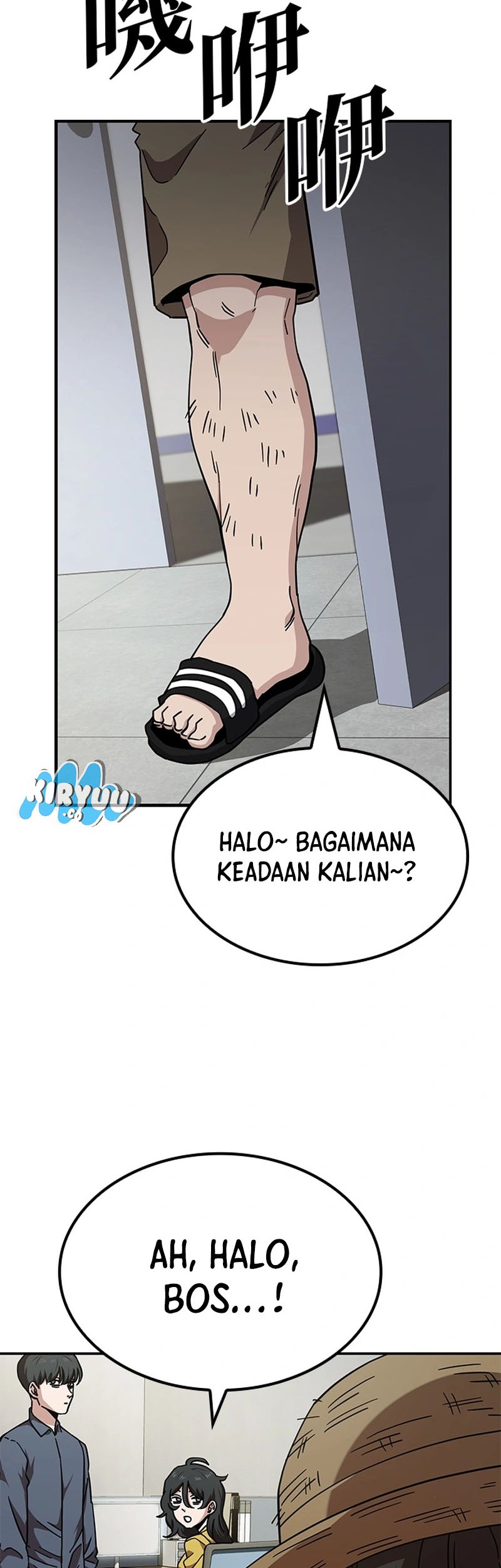 Unemployed Gye Baek Soon Chapter 11 Gambar 42