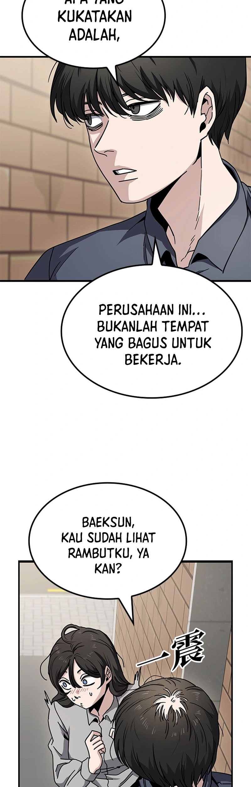 Unemployed Gye Baek Soon Chapter 11 Gambar 5