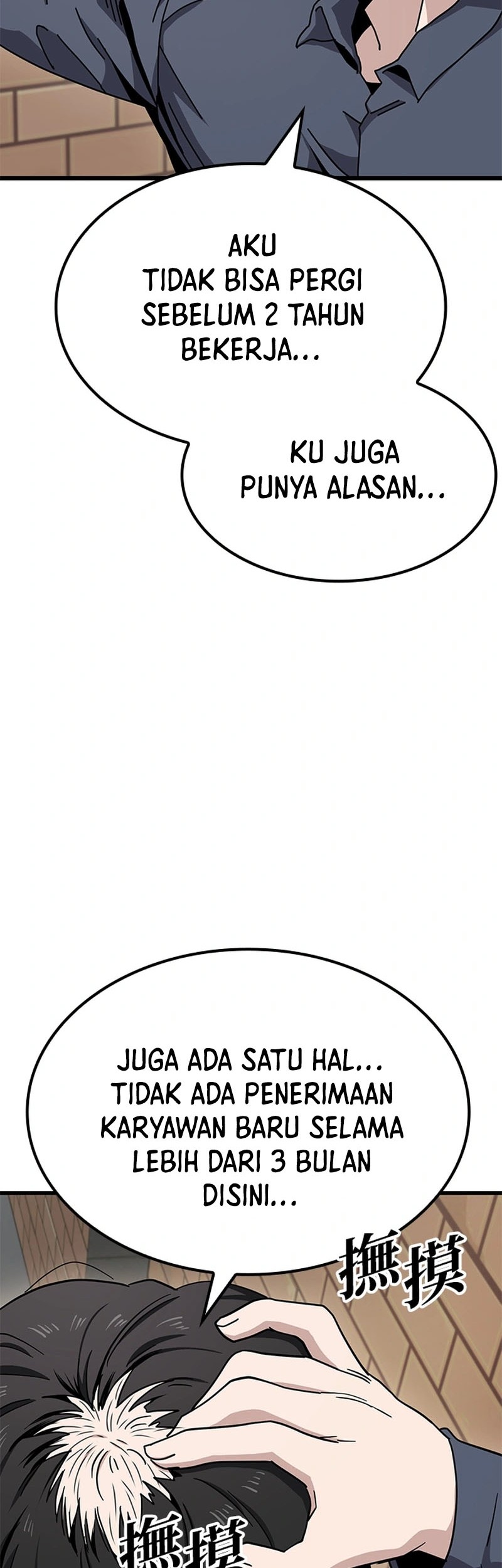 Unemployed Gye Baek Soon Chapter 11 Gambar 8