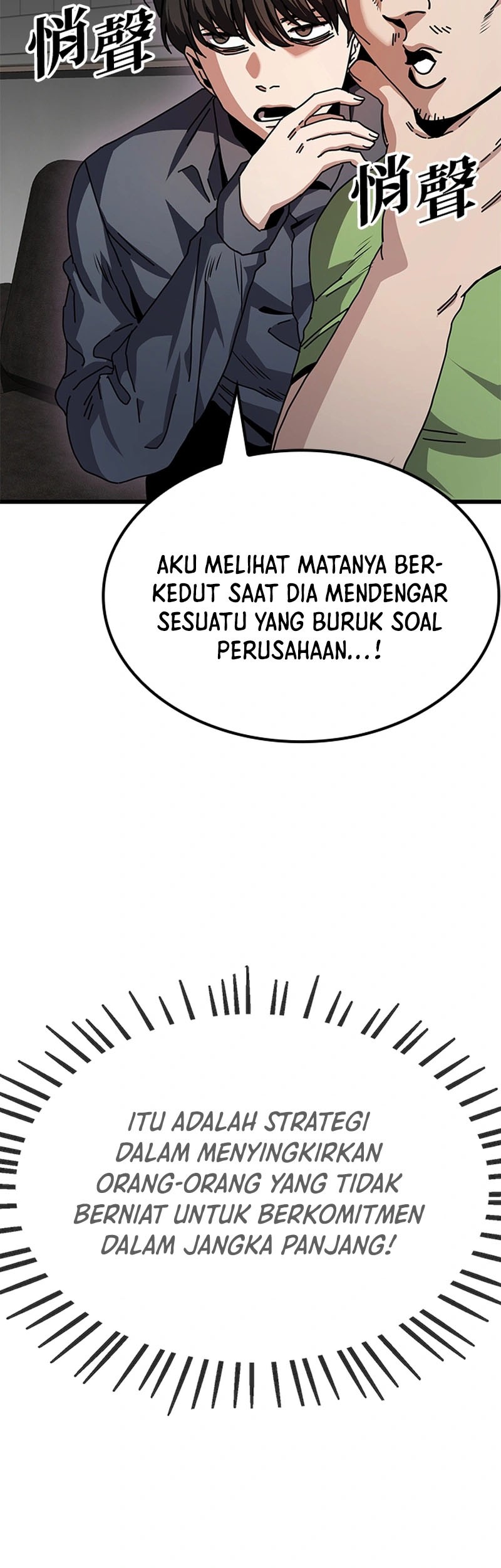 Unemployed Gye Baek Soon Chapter 11 Gambar 12