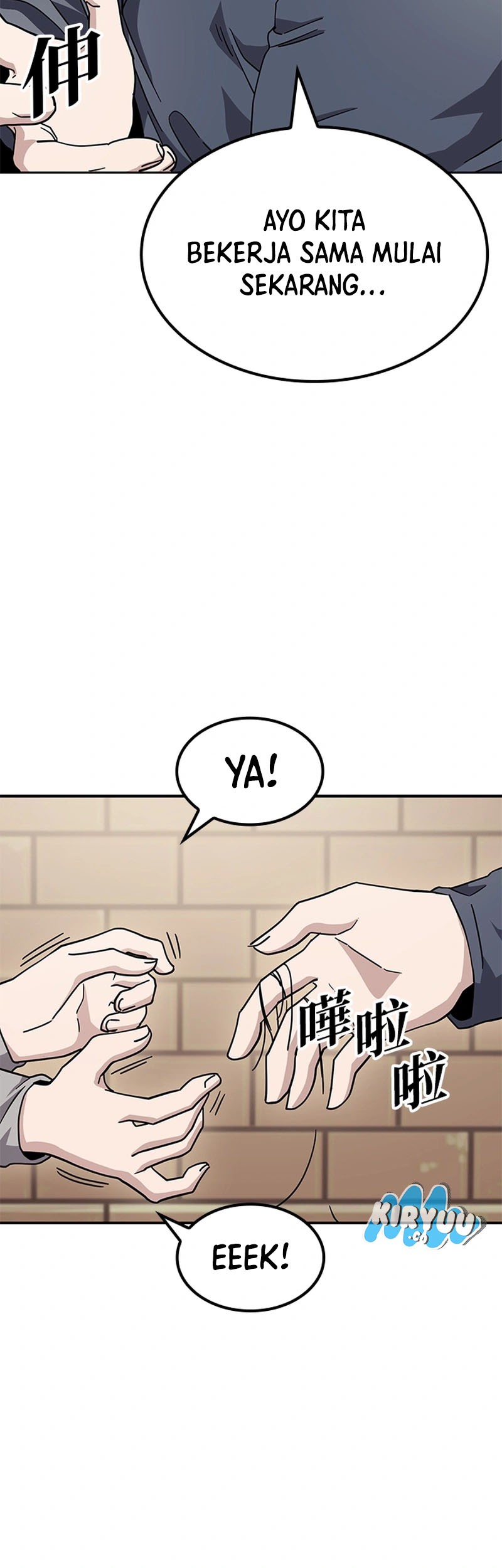 Unemployed Gye Baek Soon Chapter 11 Gambar 16