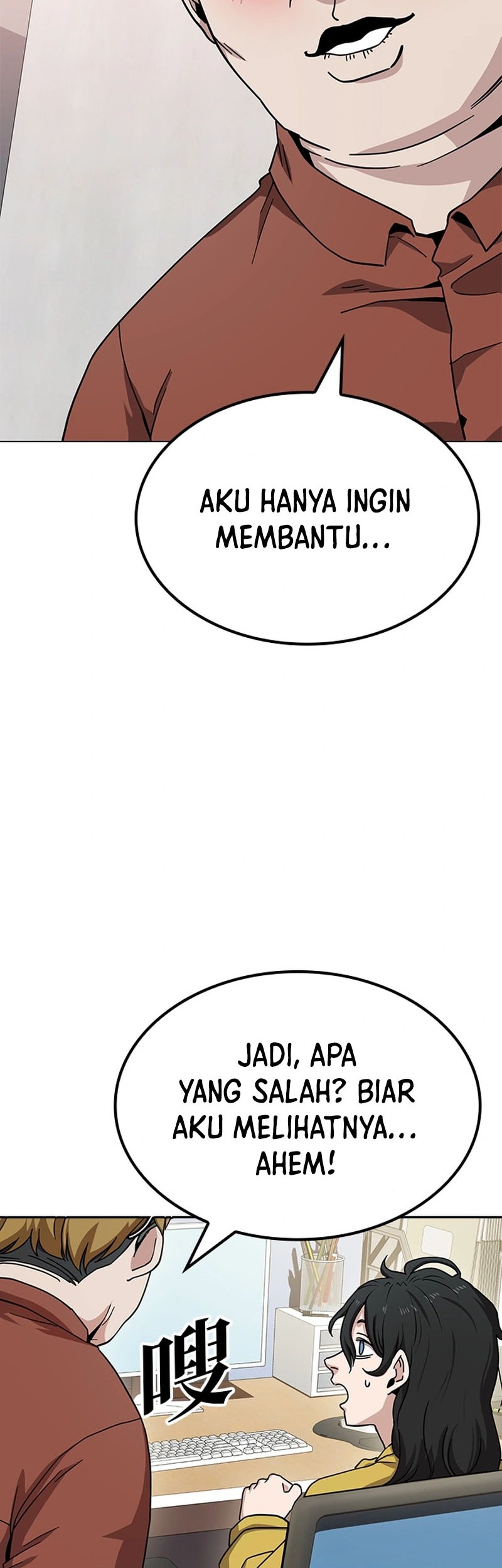 Unemployed Gye Baek Soon Chapter 11 Gambar 26