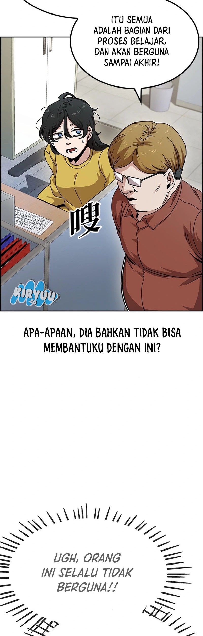 Unemployed Gye Baek Soon Chapter 11 Gambar 30