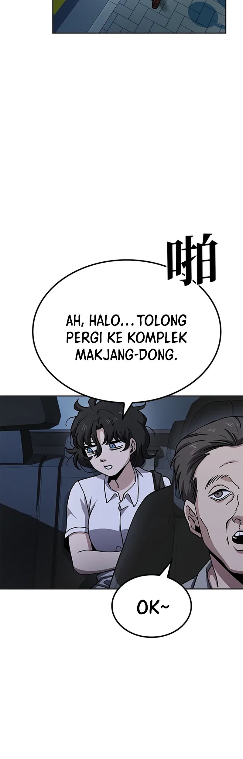 Unemployed Gye Baek Soon Chapter 12 Gambar 42