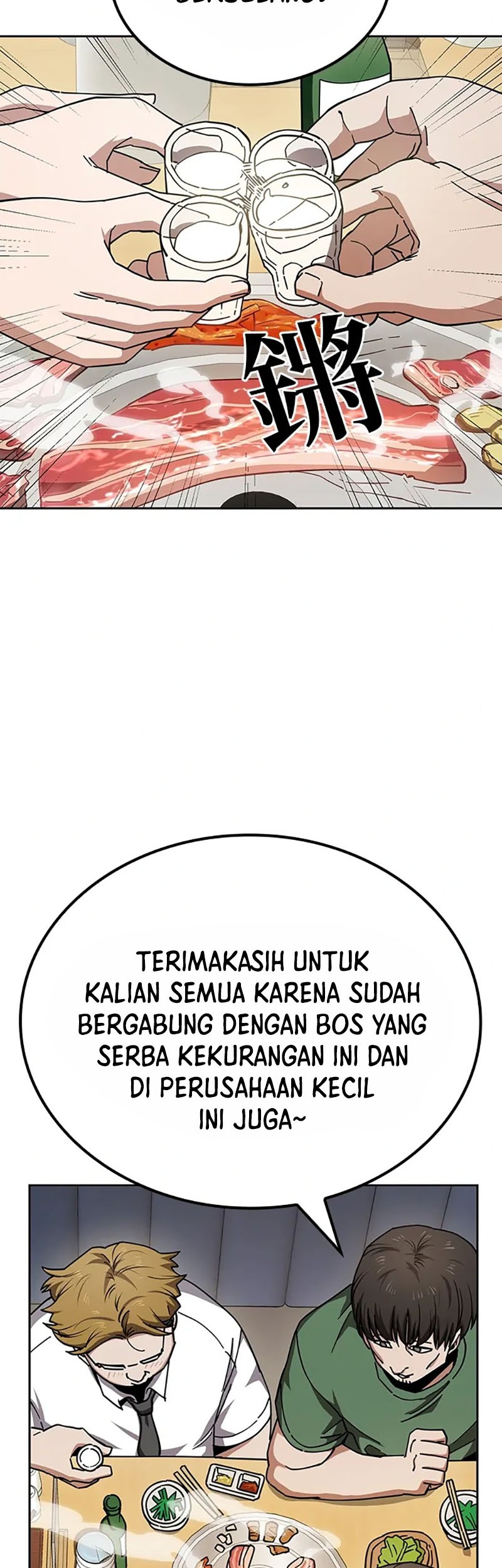 Manhwa Unemployed Gye Baek Soon Chapter 12 gambar nomor 2