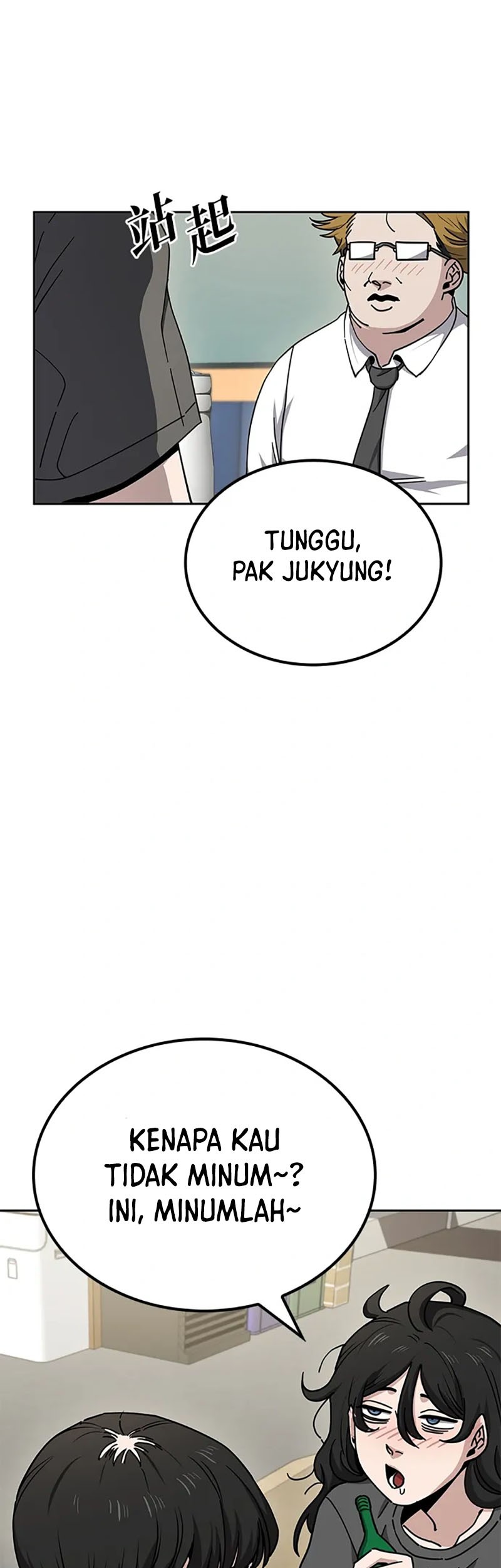 Unemployed Gye Baek Soon Chapter 12 Gambar 9
