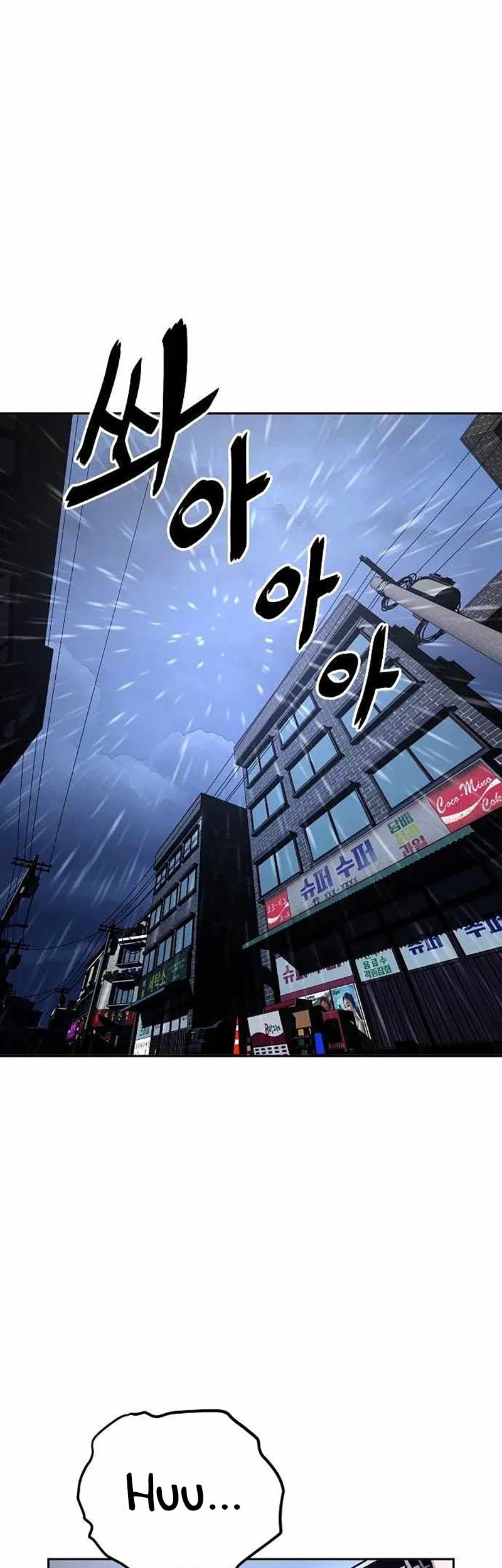 Komik Unemployed Gye Baek Soon Chapter 17 gambar nomor 1