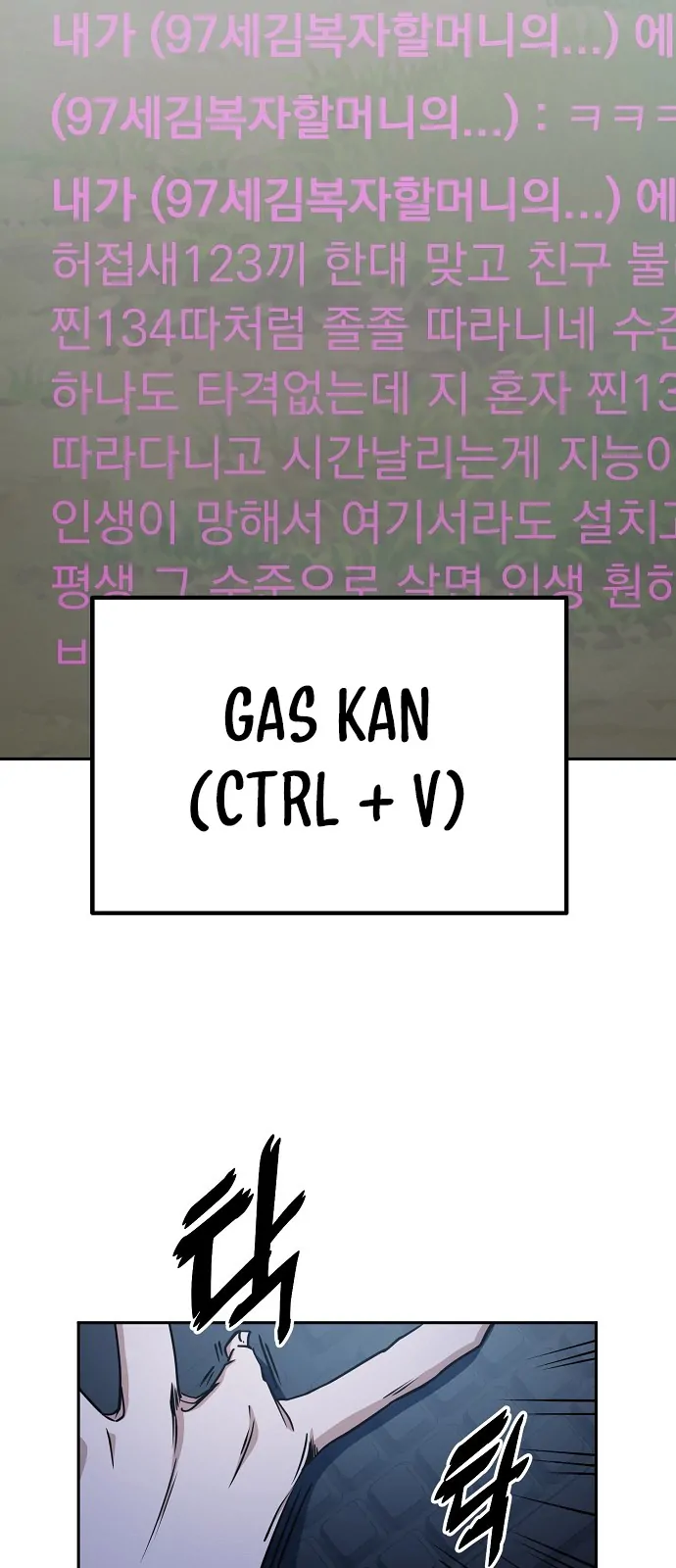 Unemployed Gye Baek Soon Chapter 3 Gambar 64