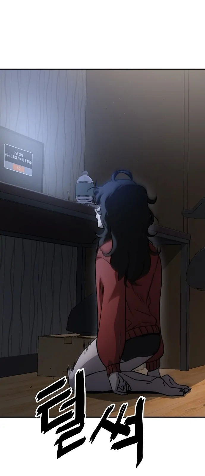 Unemployed Gye Baek Soon Chapter 3 Gambar 70