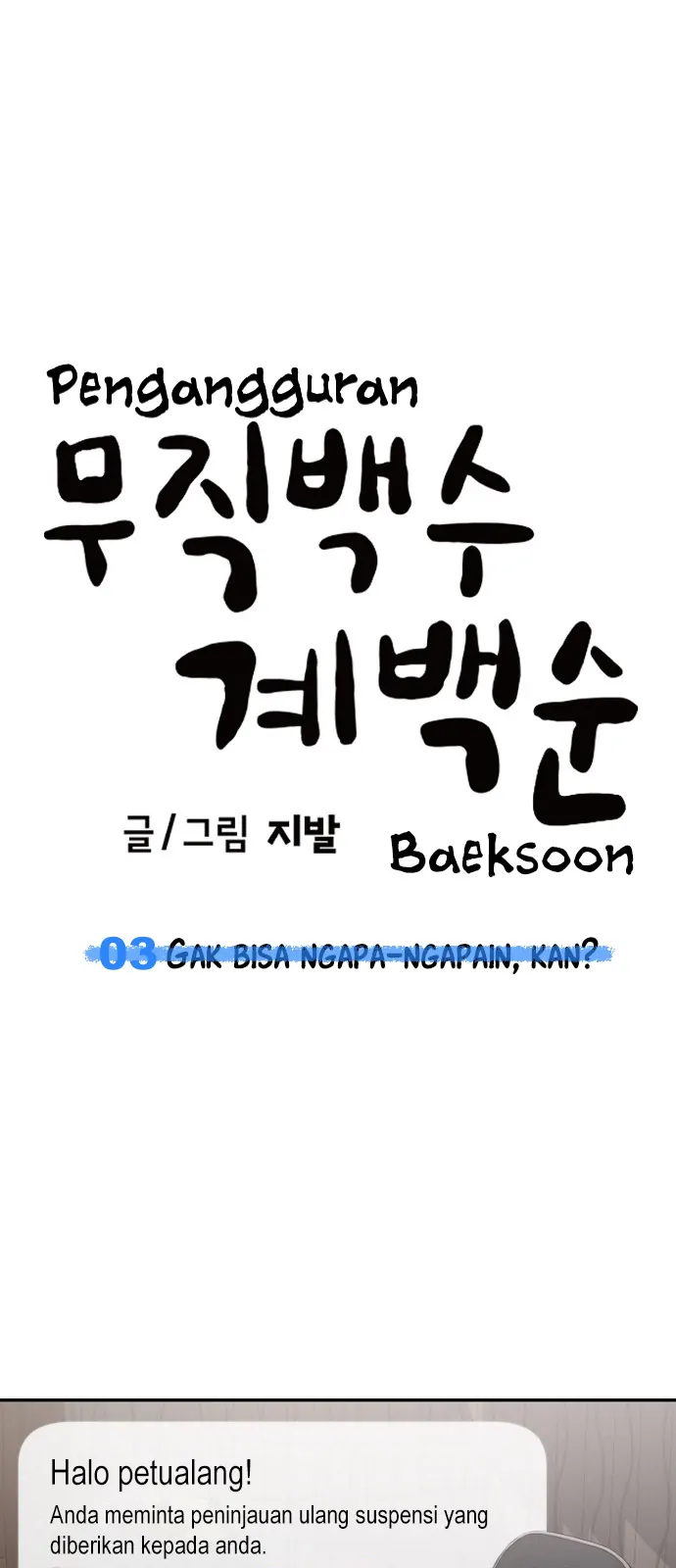 Unemployed Gye Baek Soon Chapter 3 Gambar 71