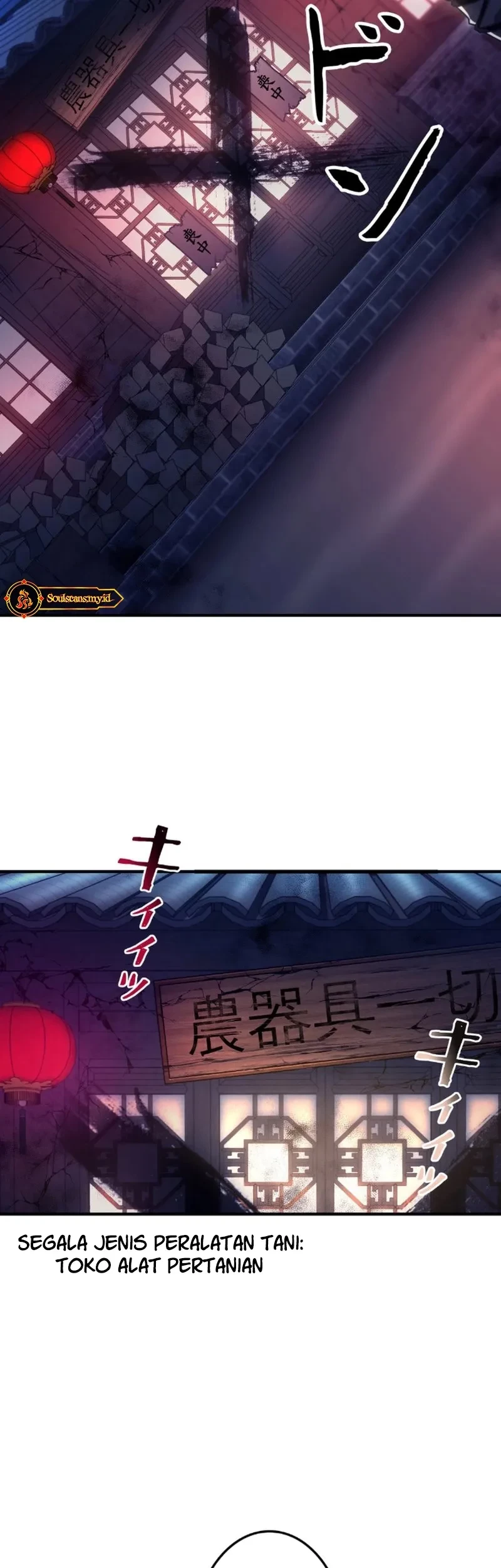 Unrivaled Spear Demon Chapter 4 Gambar 71