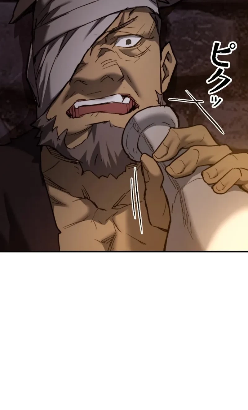 Unrivaled Spear Demon Chapter 4 Gambar 78