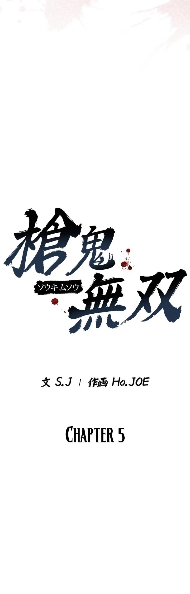 Unrivaled Spear Demon Chapter 5 Gambar 19