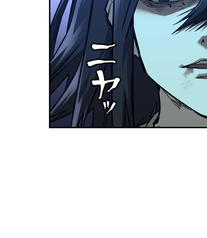 Unrivaled Spear Demon Chapter 6 Gambar 67