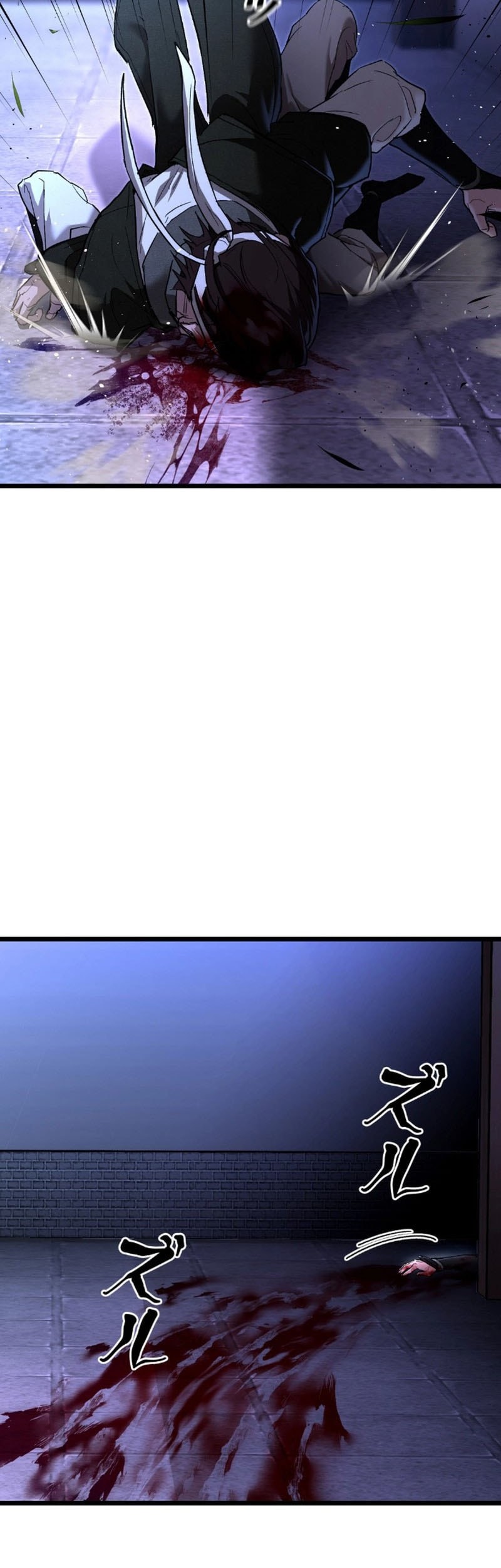 Unrivaled Spear Demon Chapter 8 Gambar 8