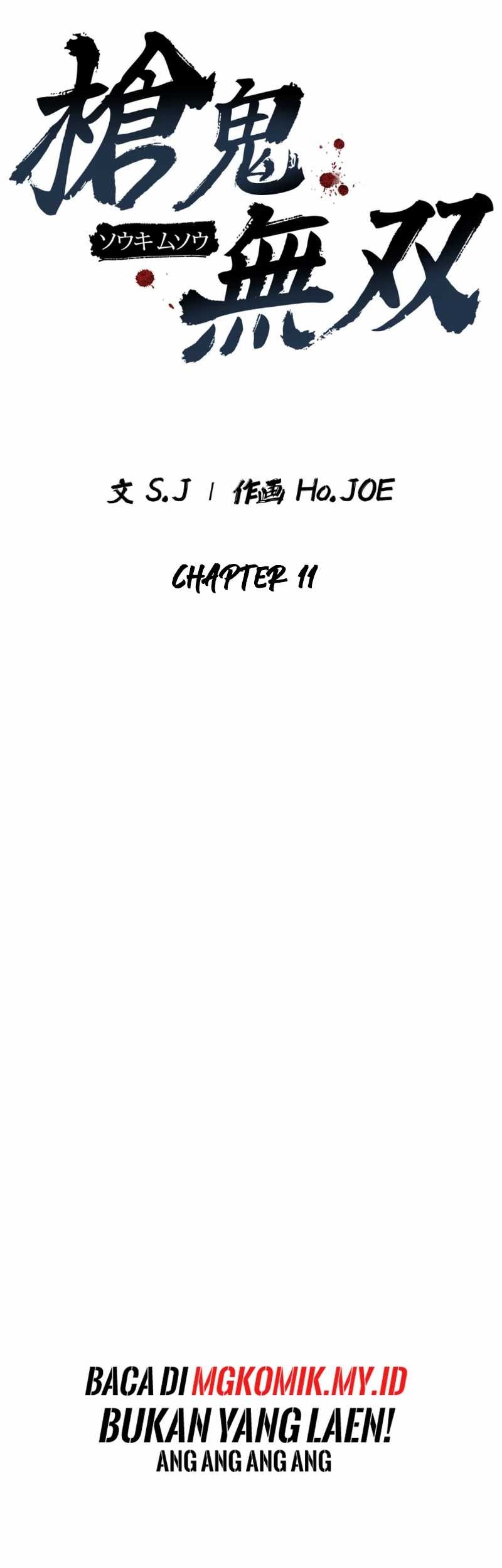 Unrivaled Spear Demon Chapter 11 Gambar 23