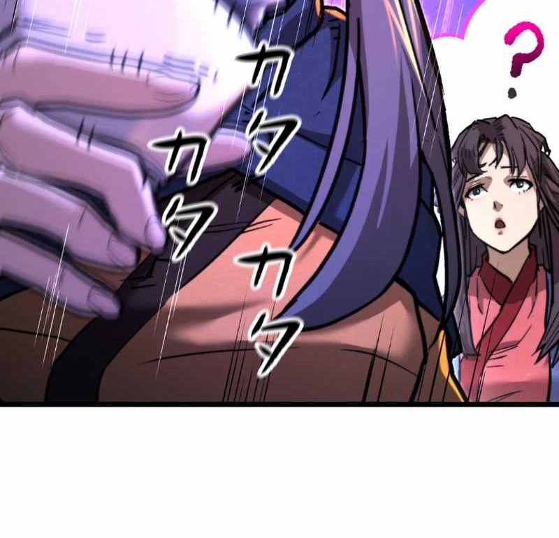 Unrivaled Spear Demon Chapter 11 Gambar 47