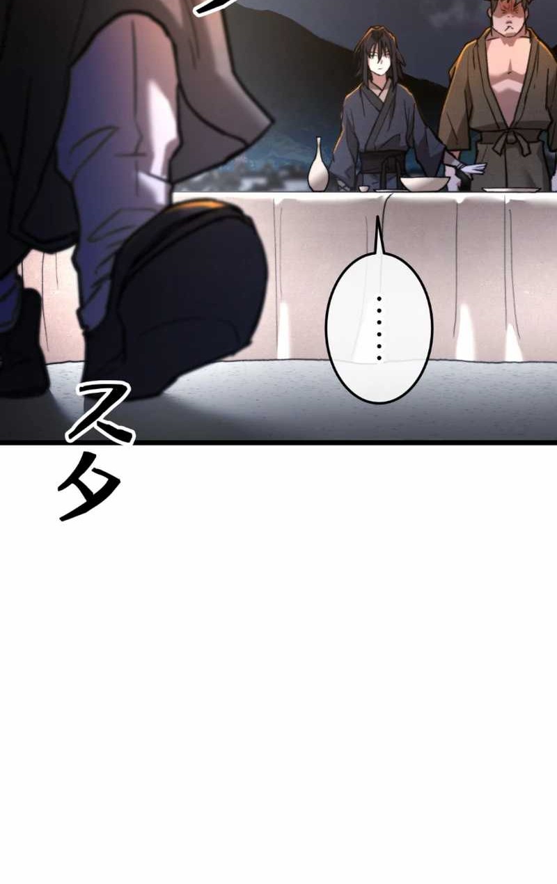 Unrivaled Spear Demon Chapter 11 Gambar 61