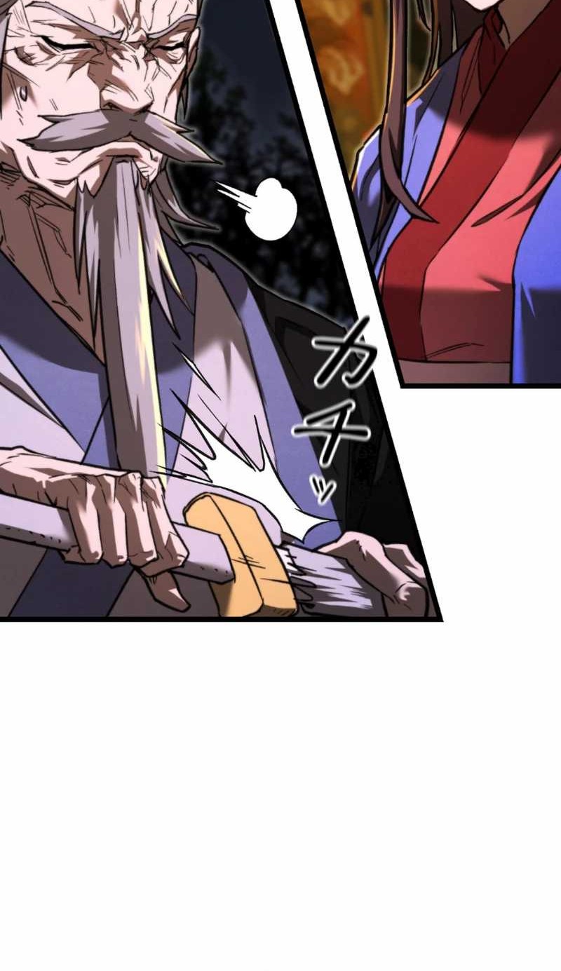 Unrivaled Spear Demon Chapter 12 Gambar 48