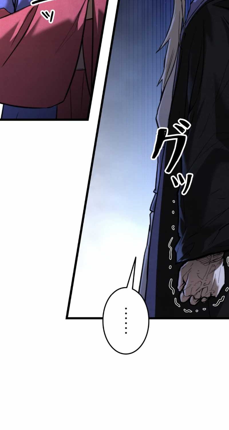 Unrivaled Spear Demon Chapter 12 Gambar 72