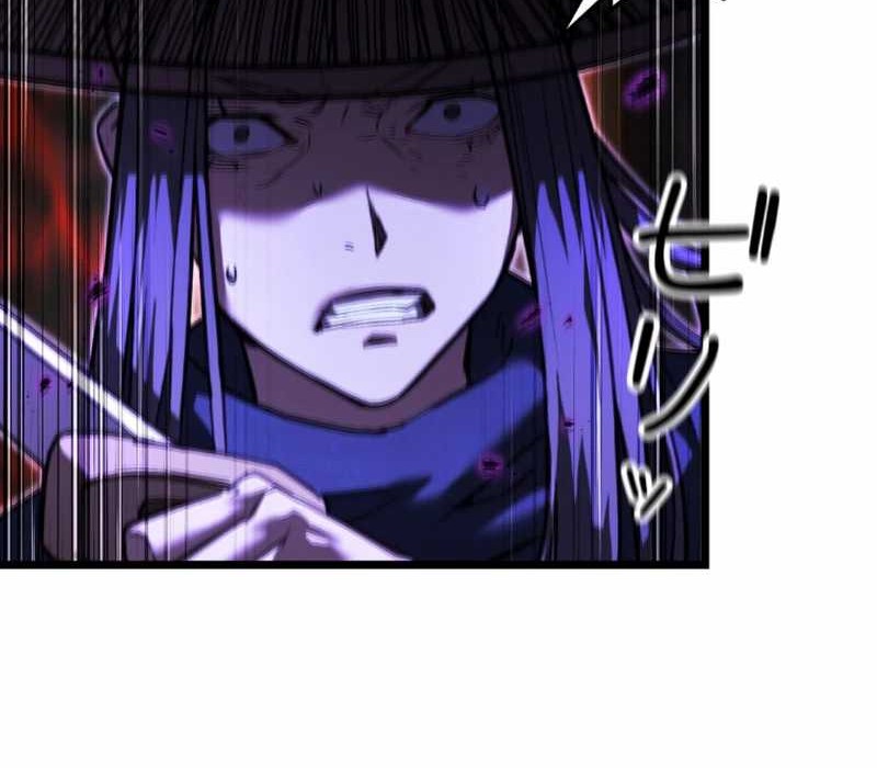 Unrivaled Spear Demon Chapter 12 Gambar 12