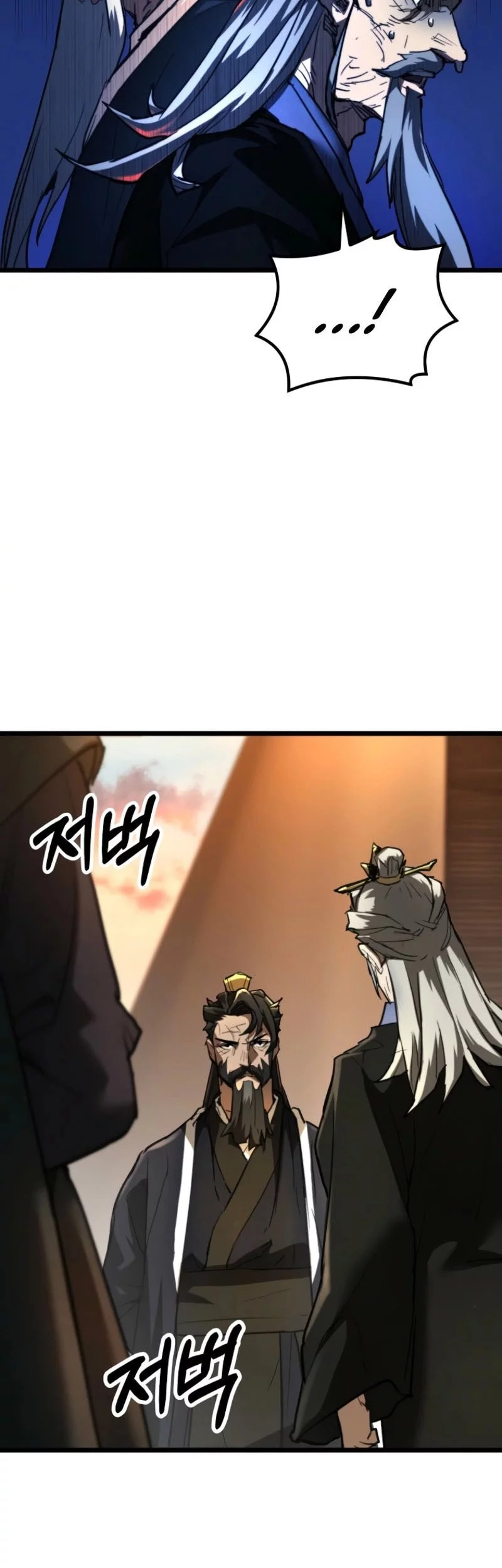 Unrivaled Spear Demon Chapter 20 Gambar 54