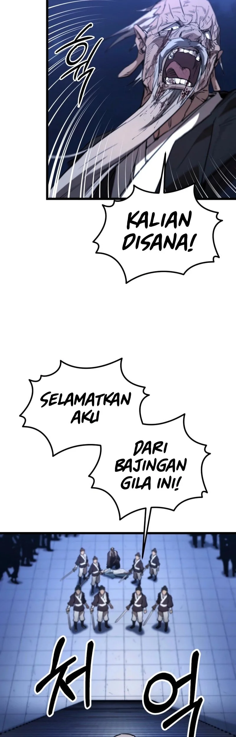 Unrivaled Spear Demon Chapter 23 Gambar 64