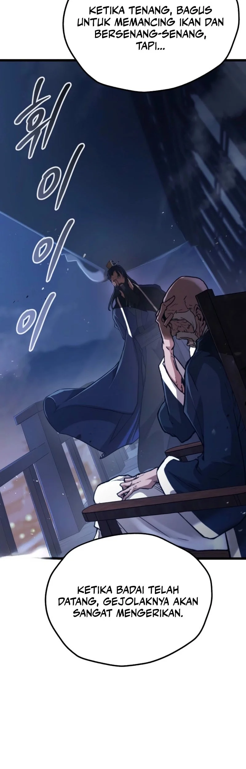 Unrivaled Spear Demon Chapter 27 Gambar 27