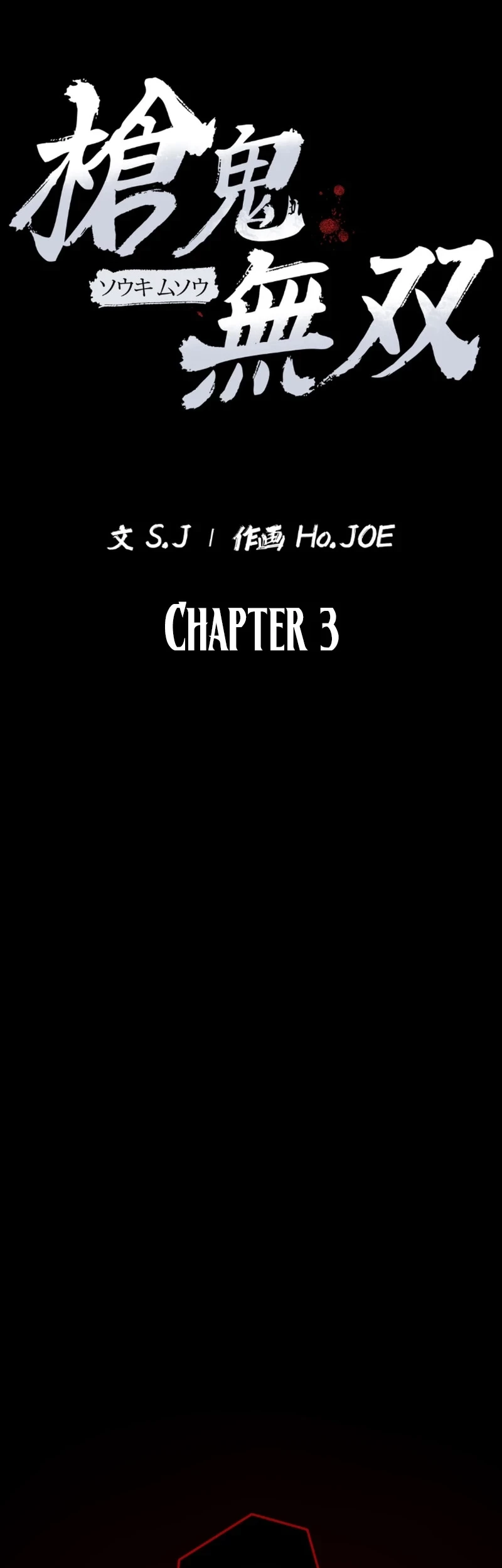 Unrivaled Spear Demon Chapter 3 Gambar 46