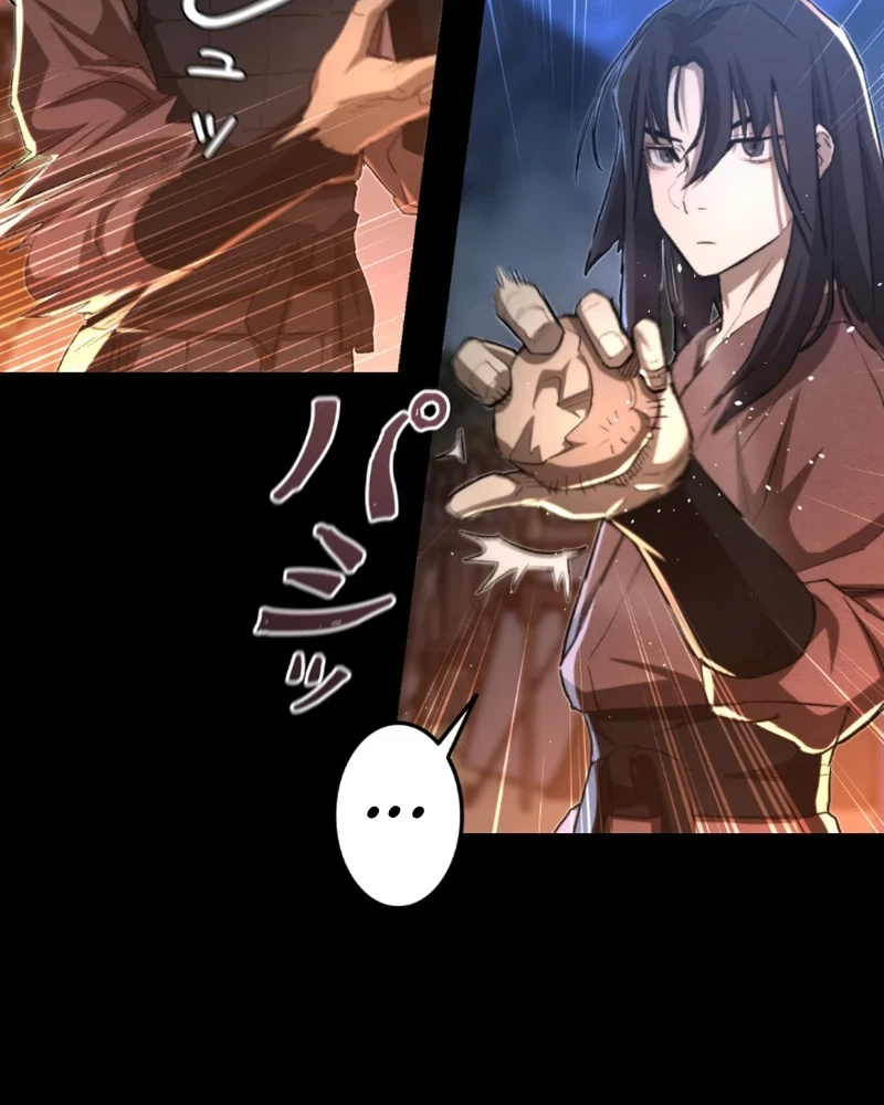 Unrivaled Spear Demon Chapter 3 Gambar 18