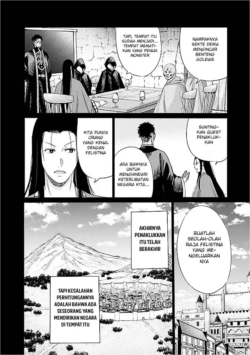 Uragirareta S Rank Boukensha no Ore wa, Aisuru Dorei no Kanojora to Tomoni Dorei dake no Harem Guild o Tsukuru Chapter 117 Gambar 12