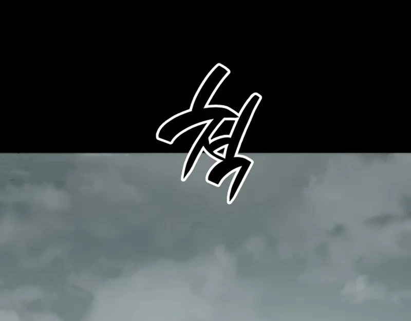 Vallhala Saga Chapter 31 Gambar 81