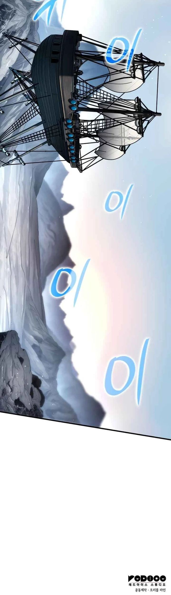 Vallhala Saga Chapter 42 Gambar 107