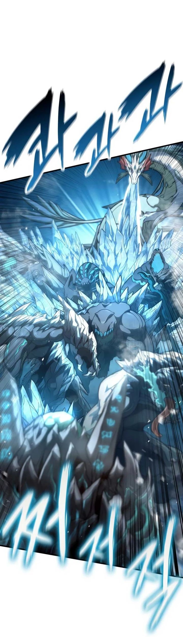 Vallhala Saga Chapter 43 Gambar 5