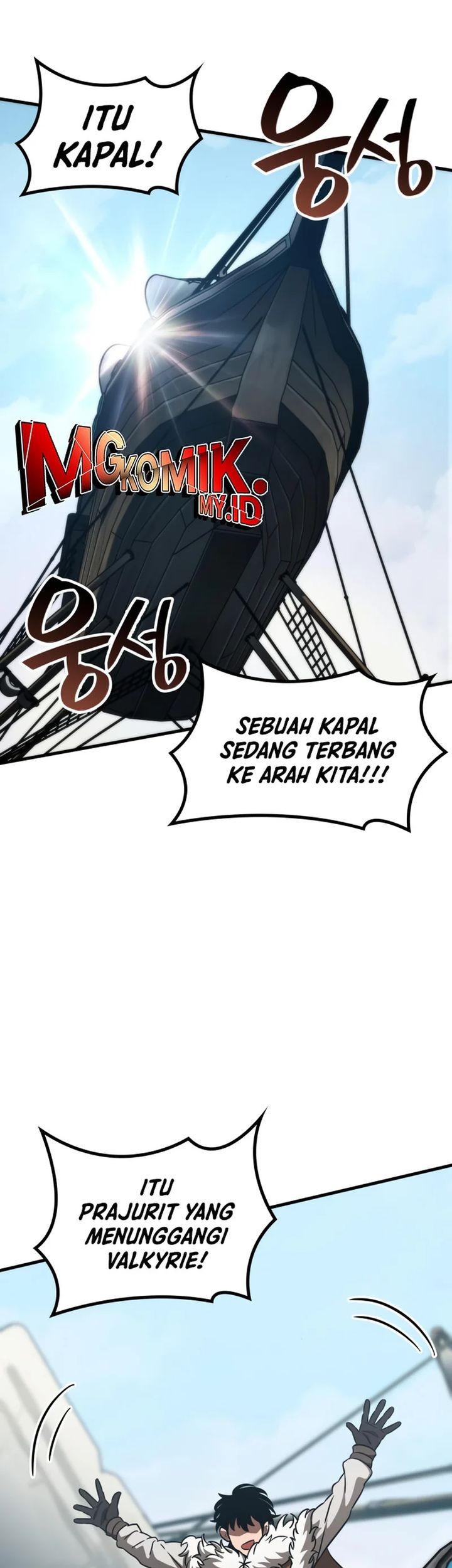Vallhala Saga Chapter 44 Gambar 47