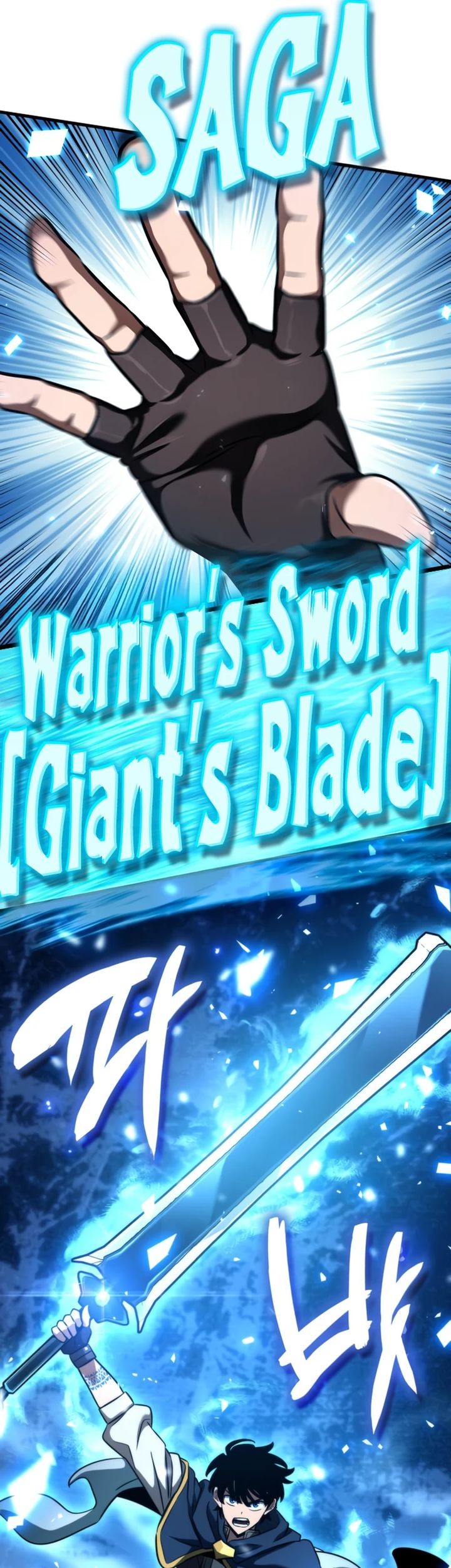 Vallhala Saga Chapter 46 Gambar 86