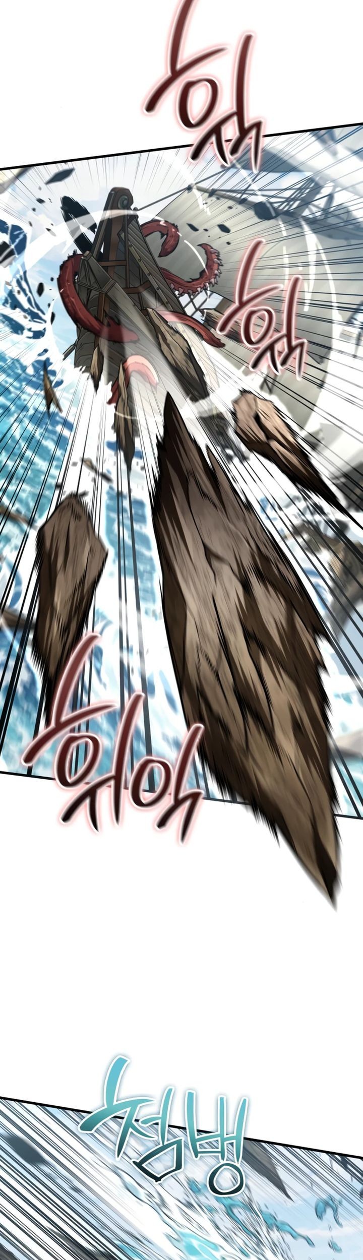 Vallhala Saga Chapter 46 Gambar 69