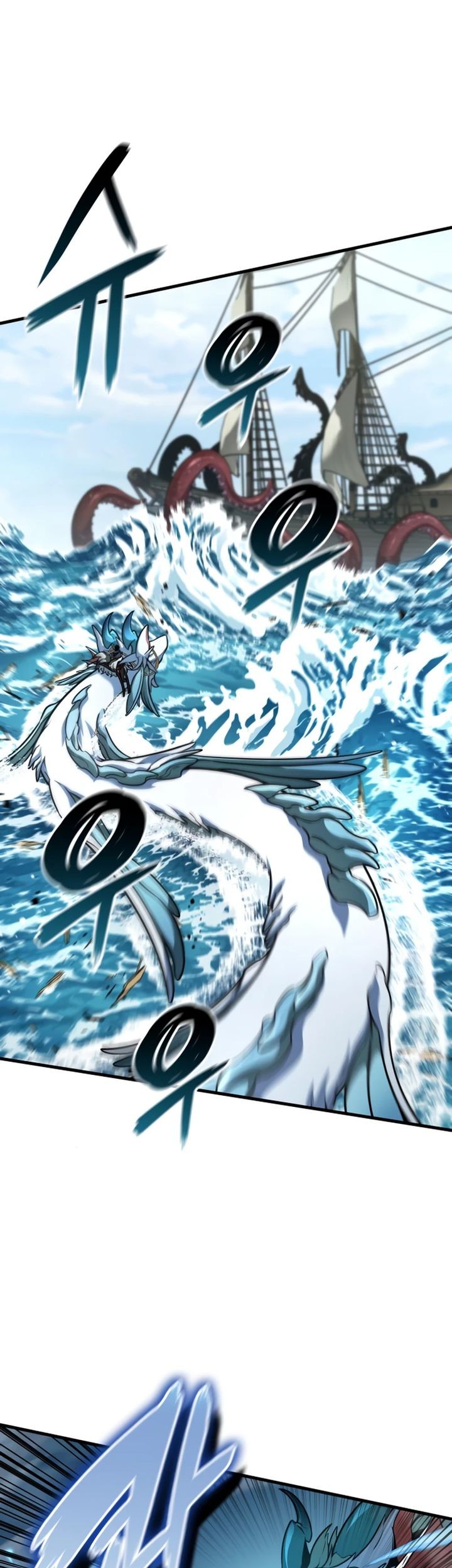 Vallhala Saga Chapter 46 Gambar 73