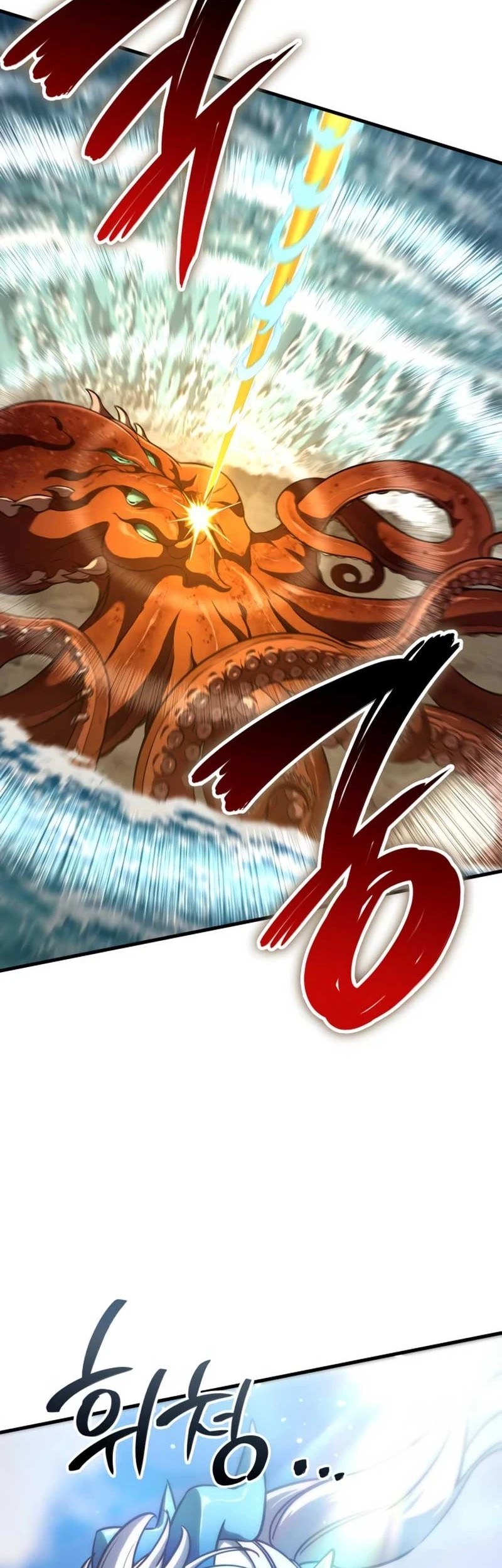 Vallhala Saga Chapter 47 Gambar 66