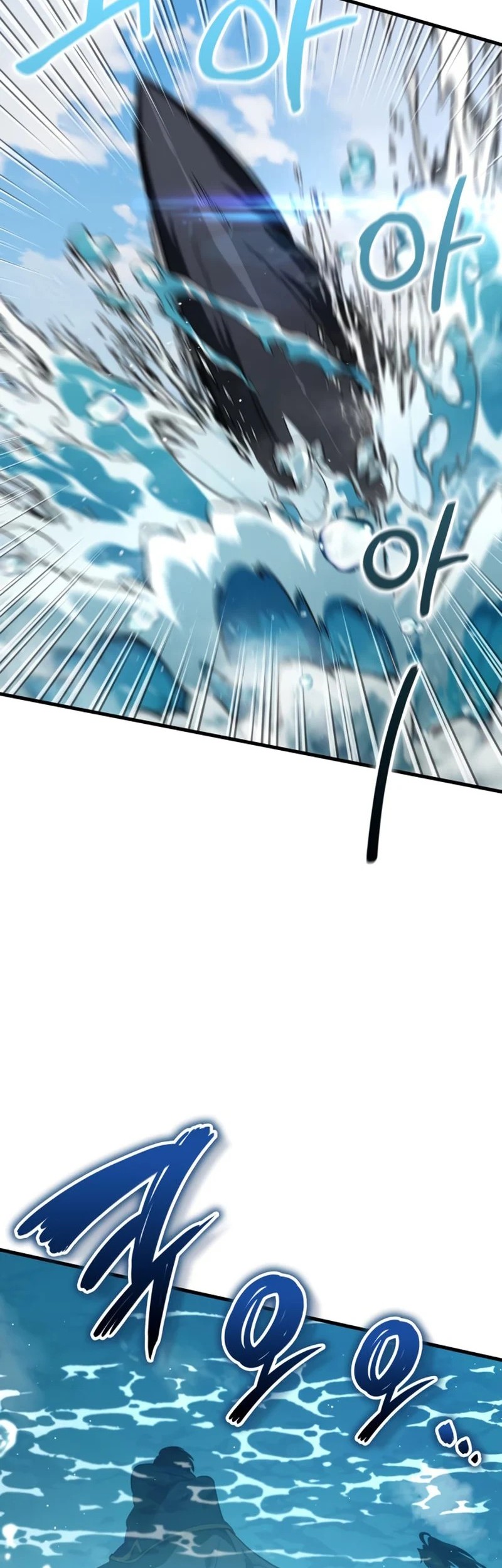 Vallhala Saga Chapter 48 Gambar 5