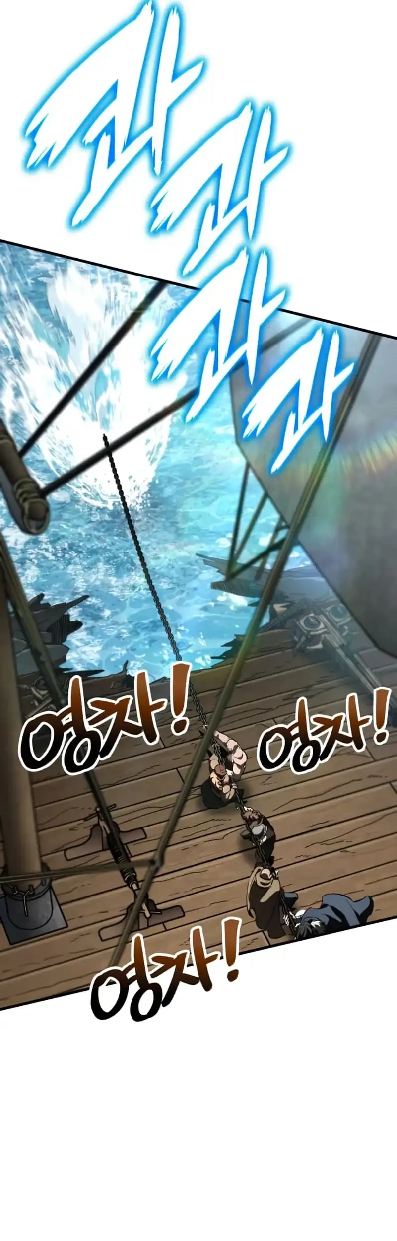 Vallhala Saga Chapter 50 Gambar 67