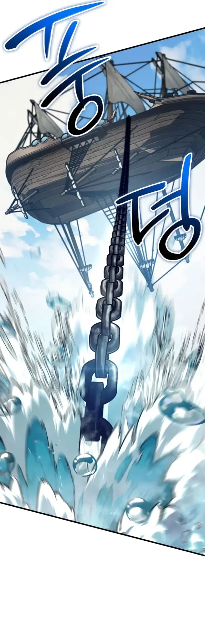 Vallhala Saga Chapter 50 Gambar 65