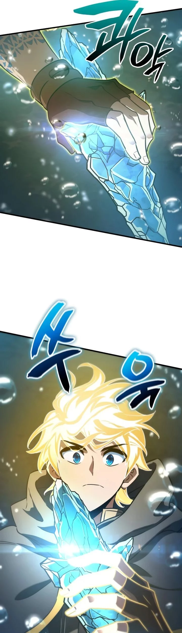 Vallhala Saga Chapter 51 Gambar 47