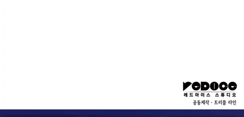 Vallhala Saga Chapter 52 Gambar 105