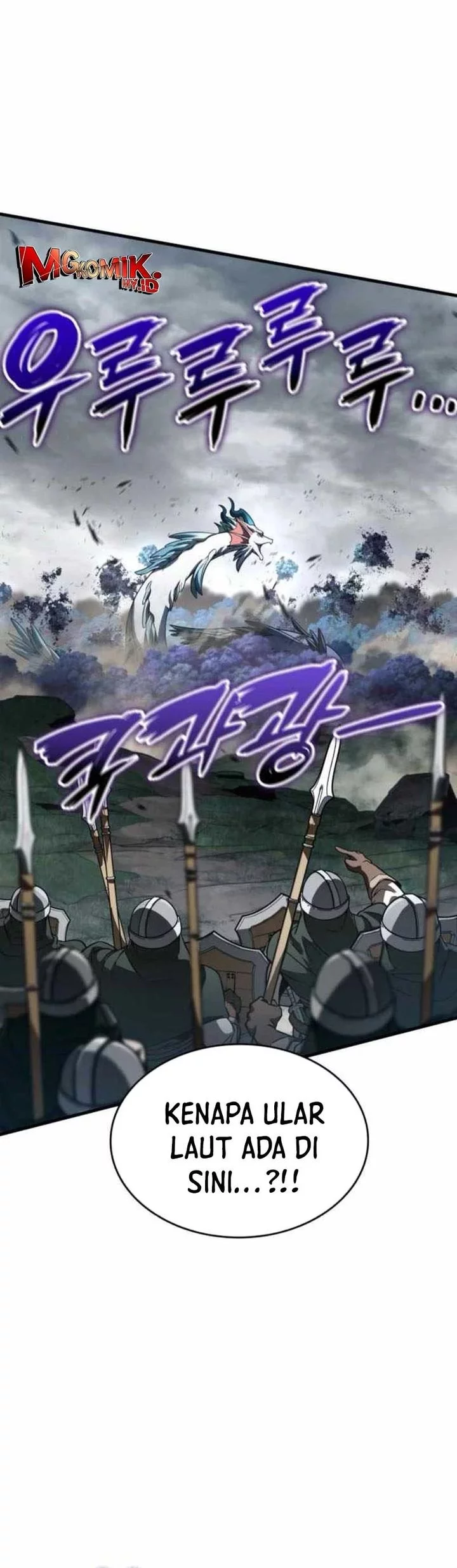 Vallhala Saga Chapter 55 Gambar 32