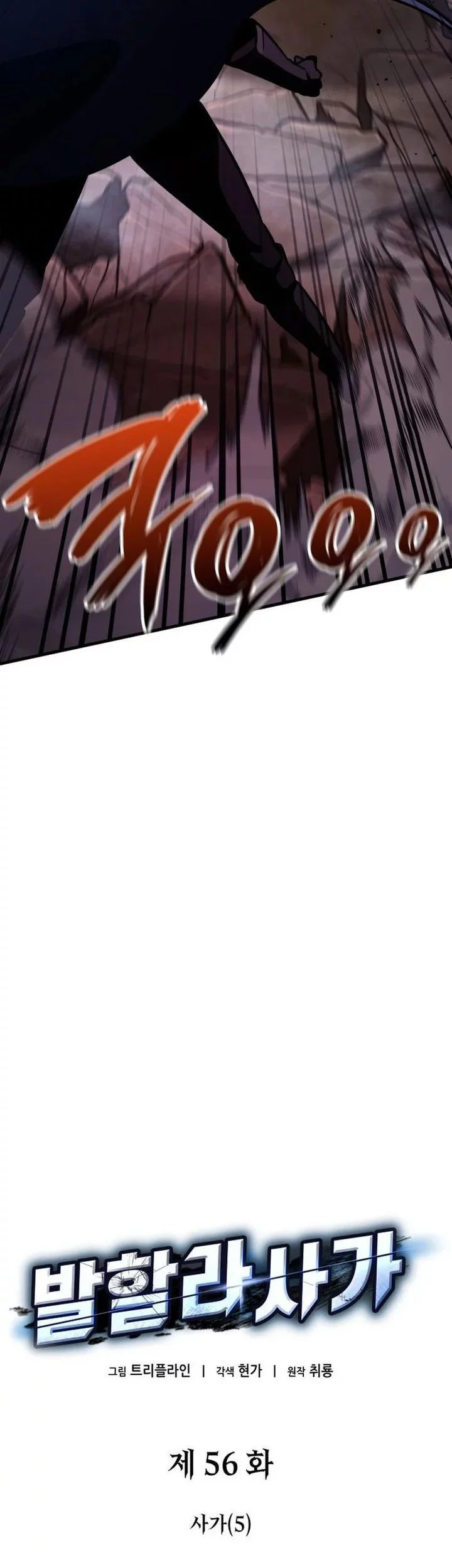 Vallhala Saga Chapter 56 Gambar 22