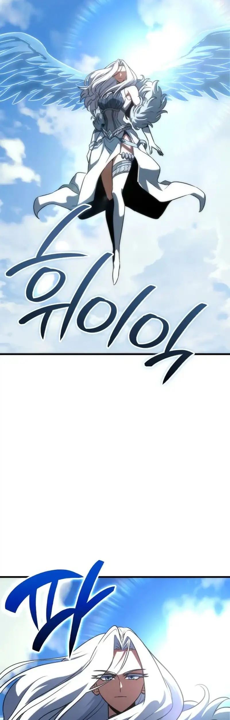 Vallhala Saga Chapter 60 Gambar 47