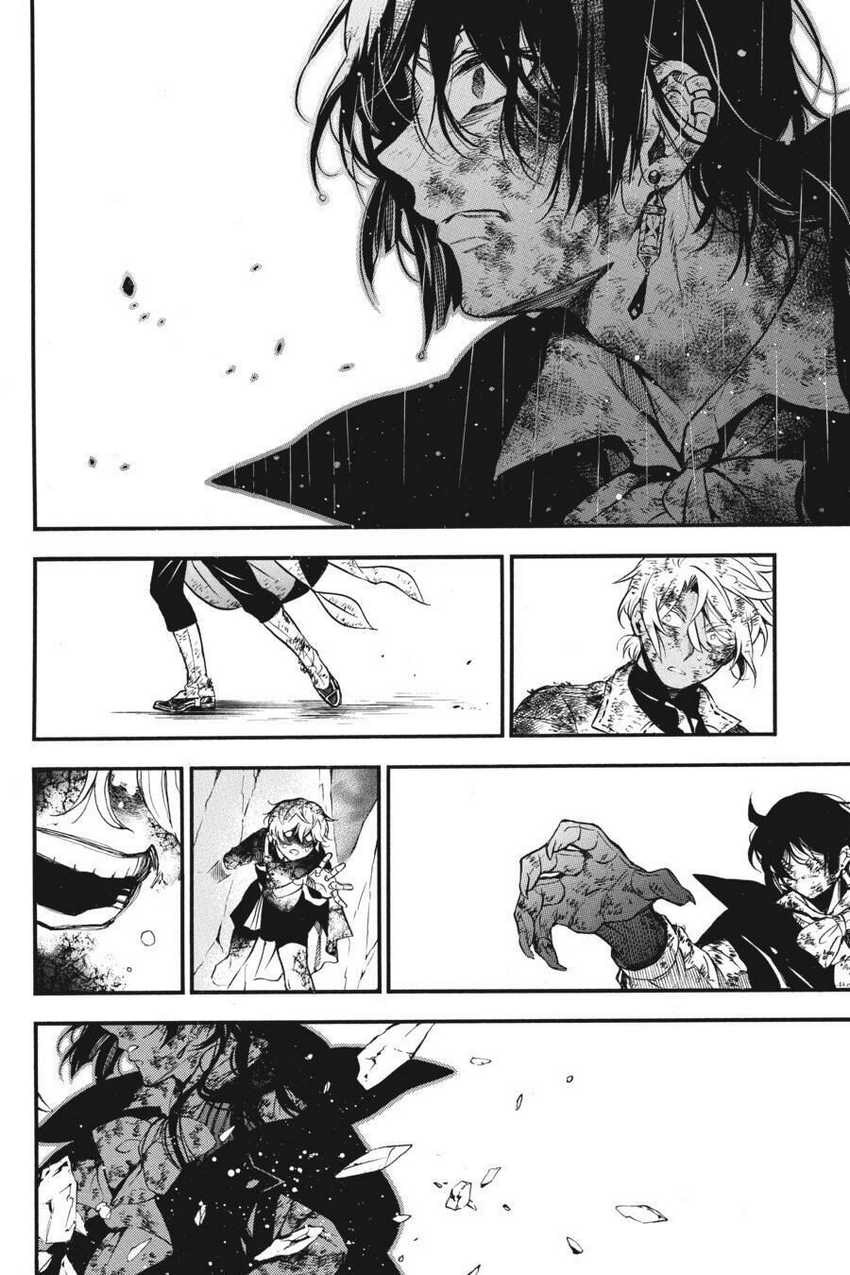 Vanitas no Carte Chapter 54.5 Gambar 18