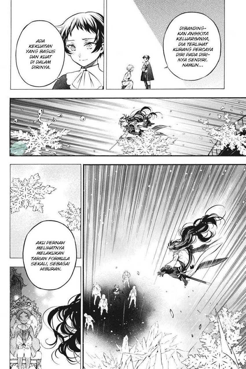 Vanitas no Carte Chapter 54.5 Gambar 11